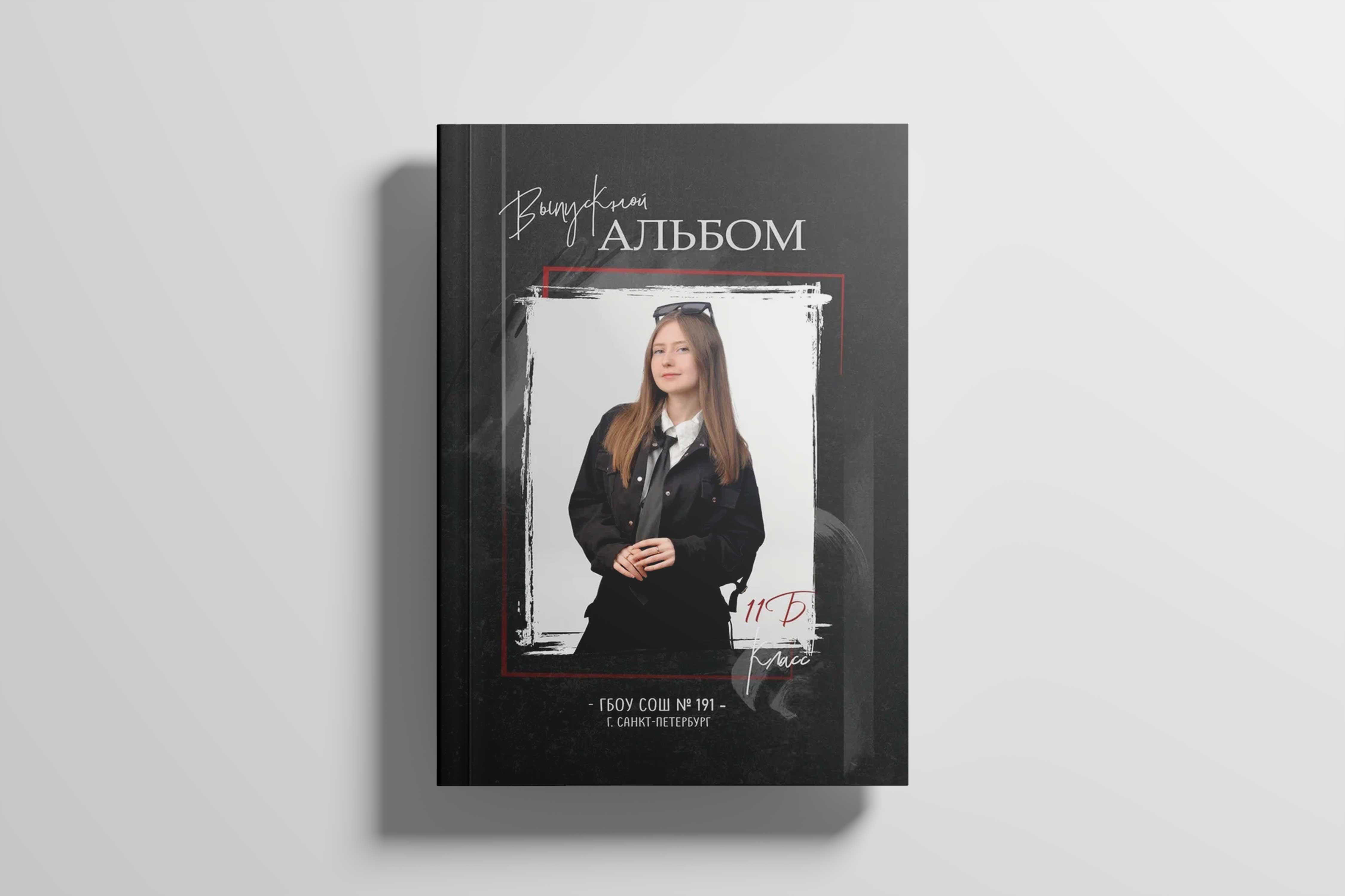 Графит