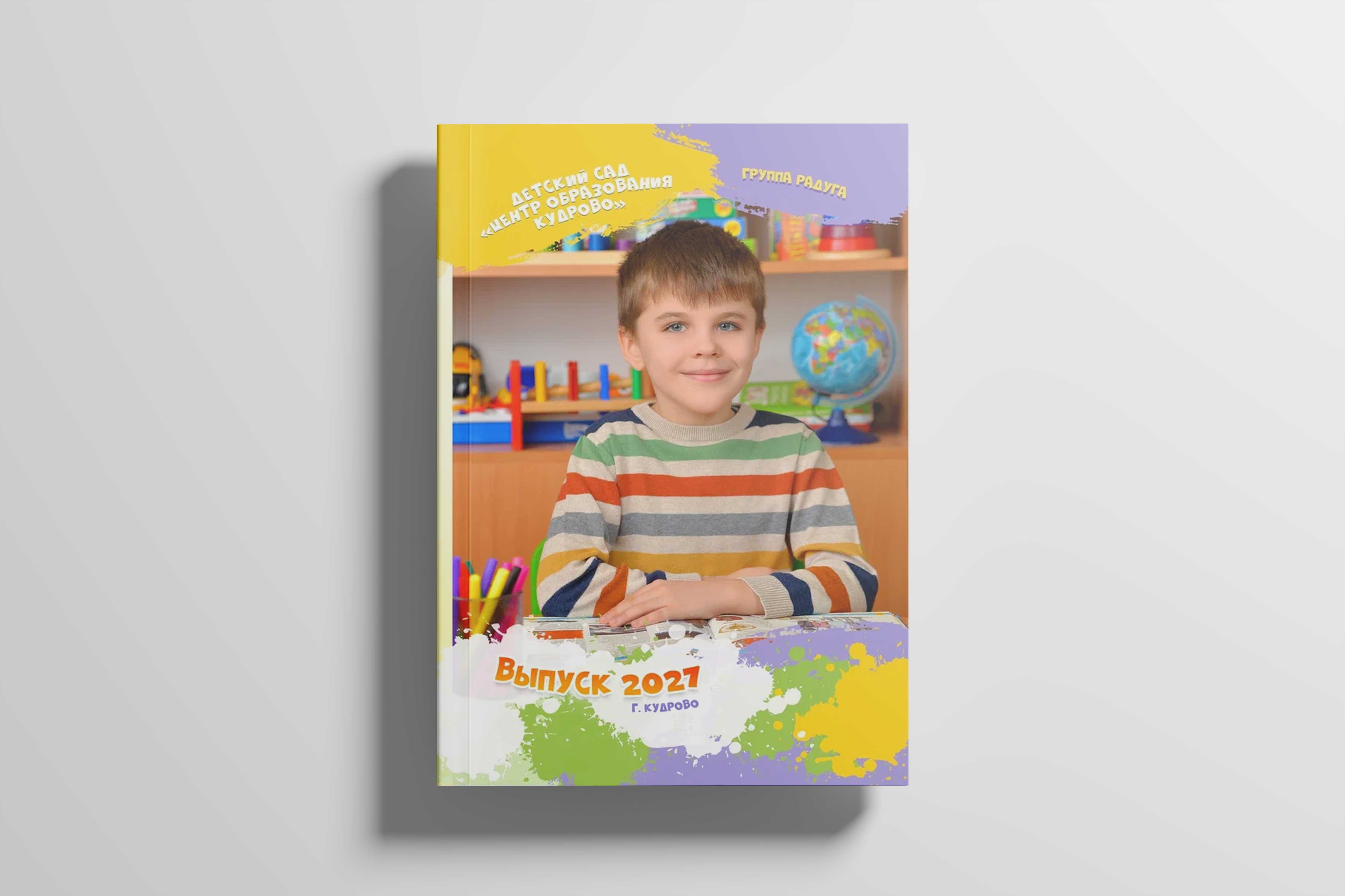 Оригами 2