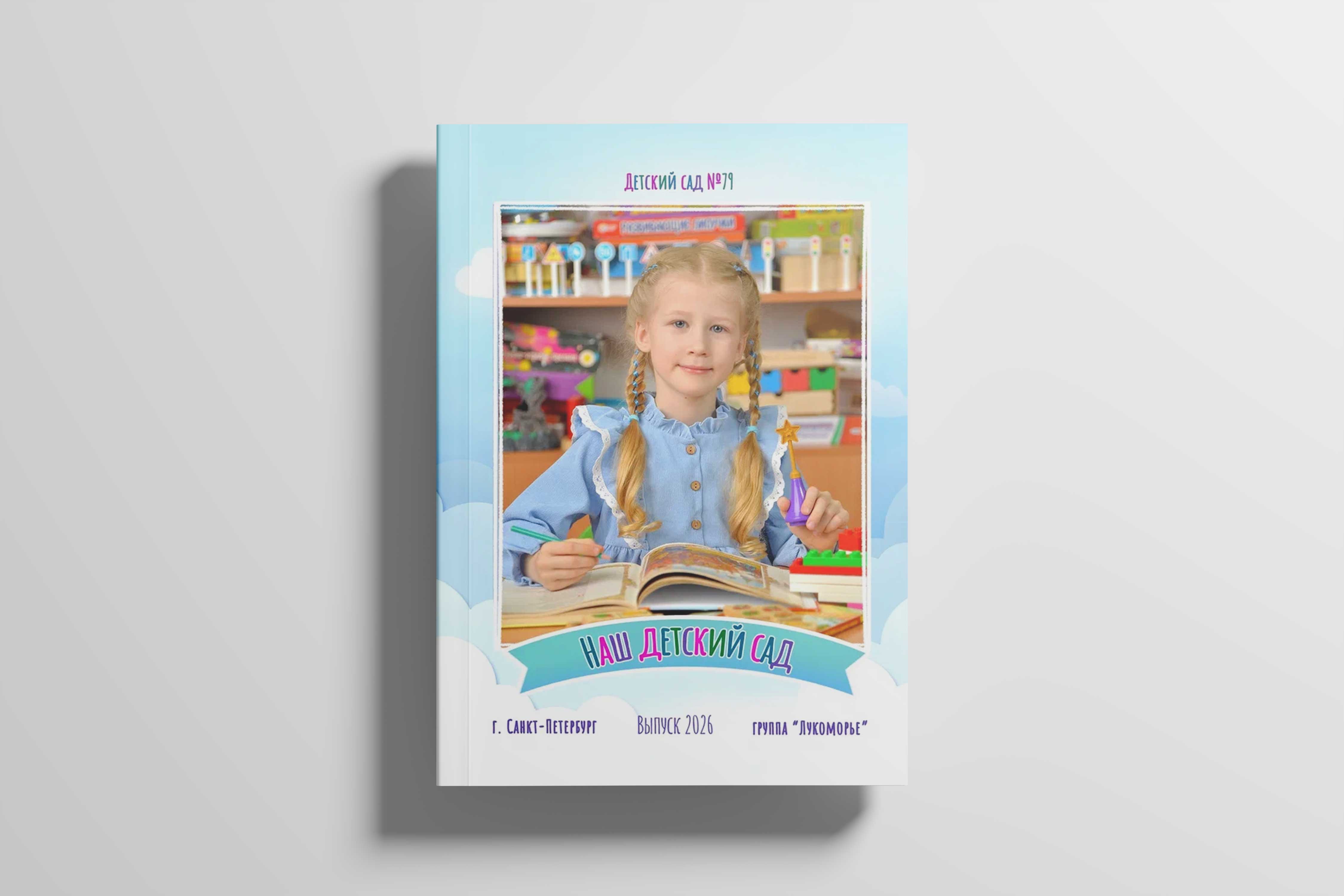 Облака 2